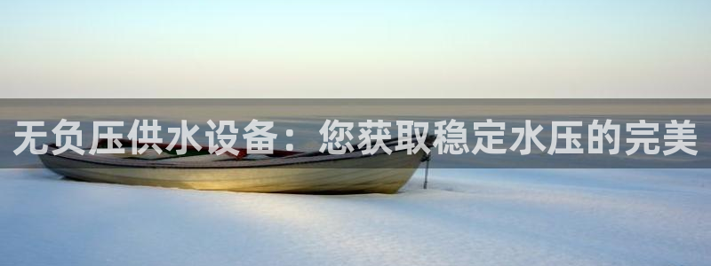 QY球友会体育官网
