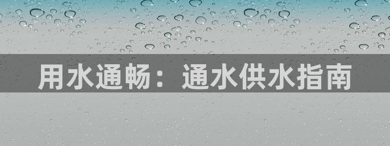 球友会提现