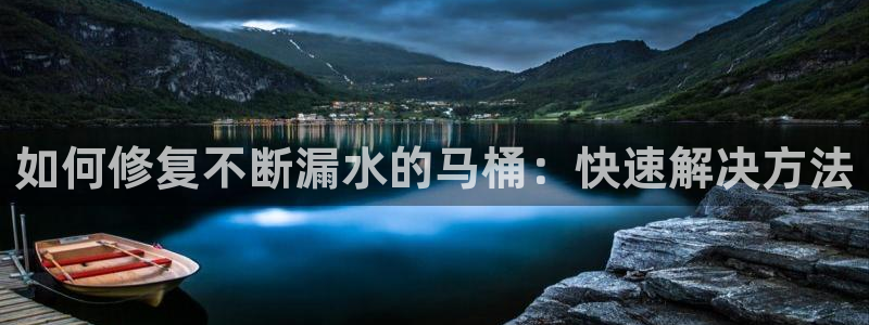 球友会联赛