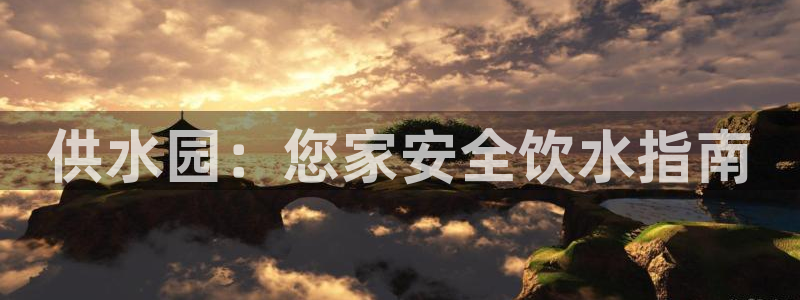 球友会是什么