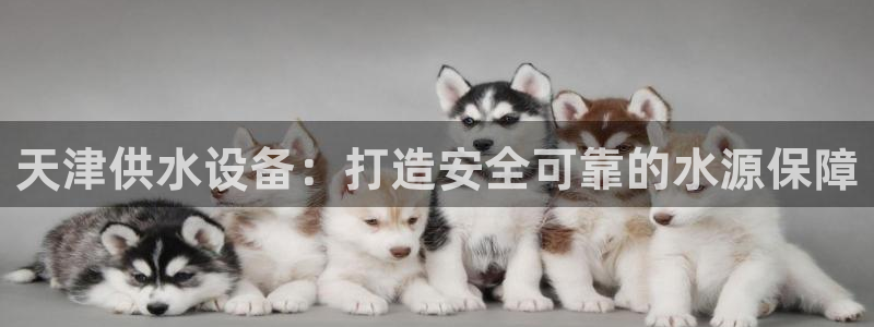 球友会为什么能上百度官方