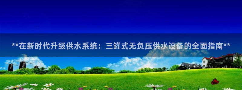 球友会app