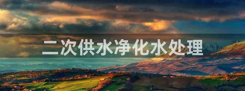 球友会的会字是哪个会