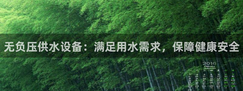 球友会是什么