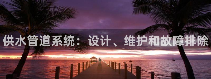 球友会曼联赛事