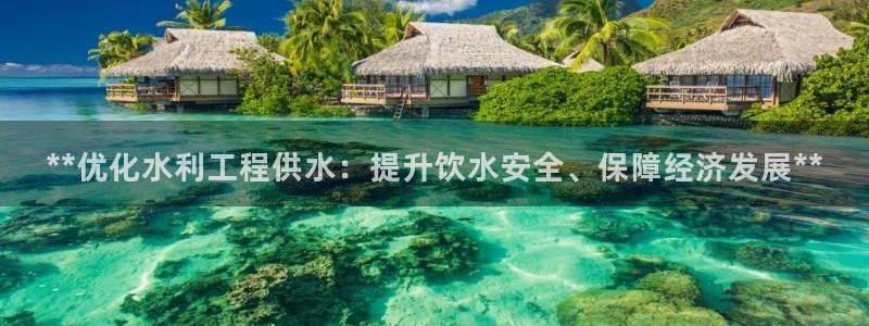 球友会提款审核