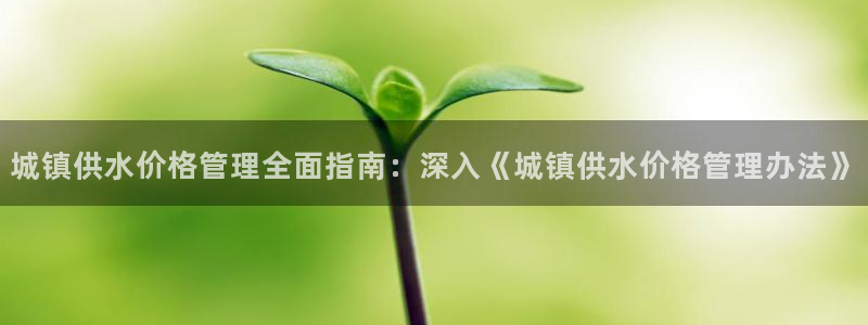 球友会App