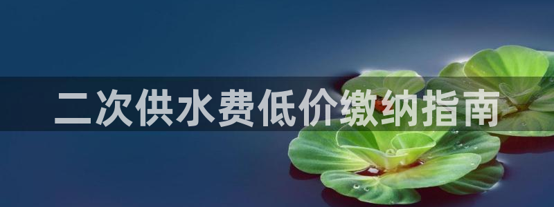 球友会首页