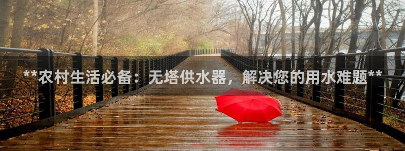 球友会app安全吗可靠吗是真的吗
