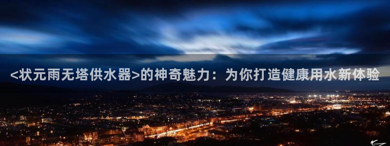 球友会app干啥的啊