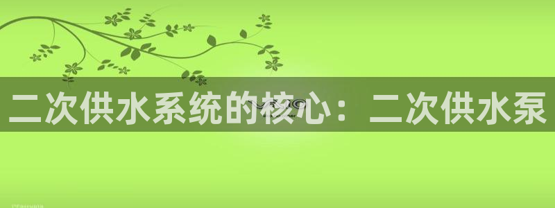 球友会怎么样