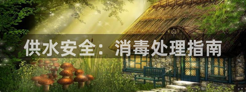 球友会logo