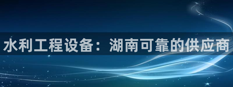 球友会官网登录入口