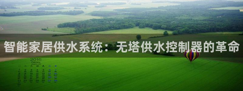 球友会体育官网
