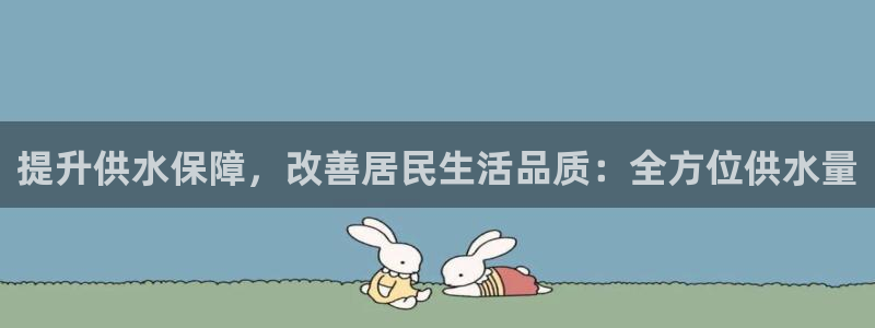 球友会地址