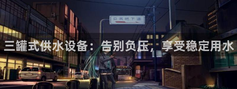 球友会QY