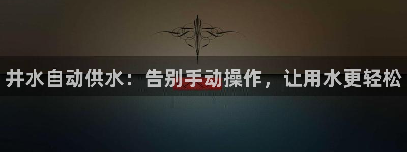 球友会app介绍