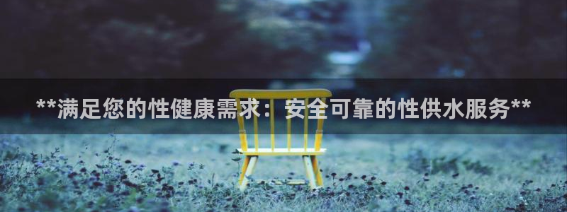 球友会联赛
