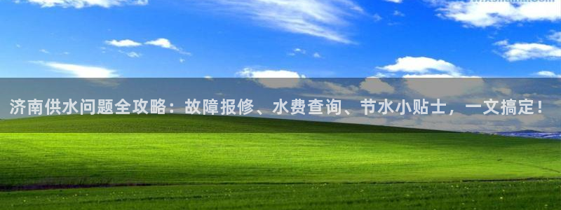 球友会提现