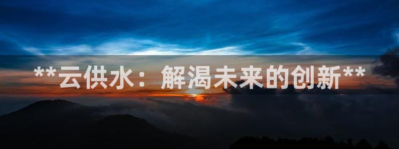 球友会英文怎么说呢翻译