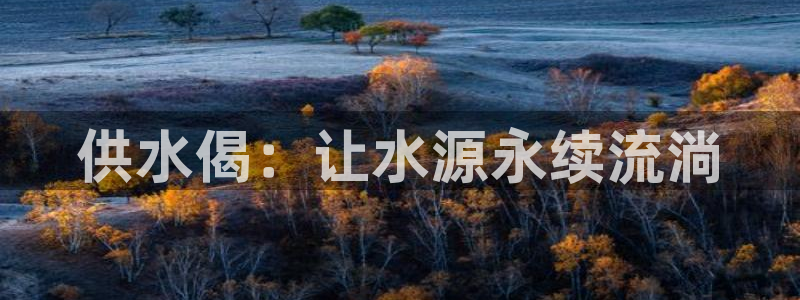 球友会比尔森胜利塔波斯科