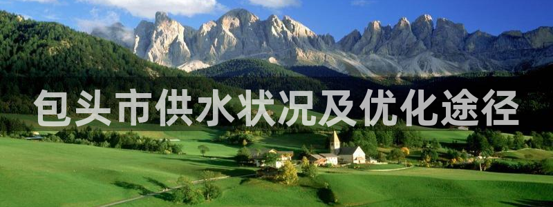 球友会登录