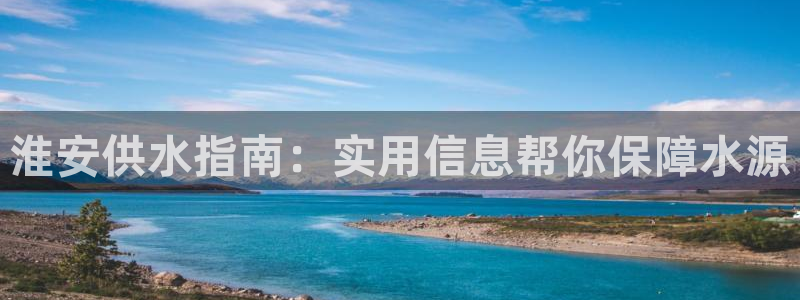 球友会是不是大平台