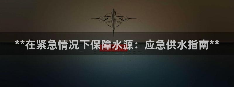 球友会app官网下载
