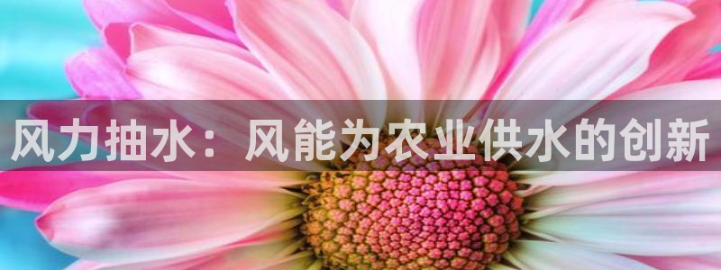 球友会app