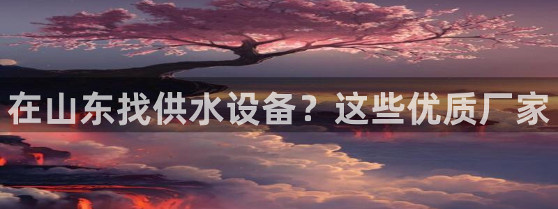 球友会不出款