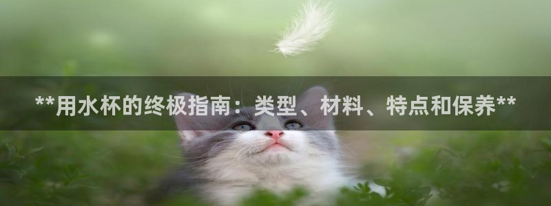 球友会app