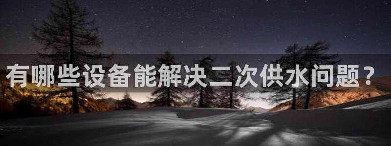 球友会apy