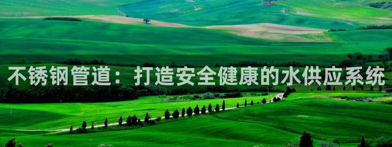qy球友会体育官方平台