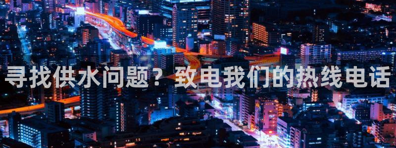 球友会是什么