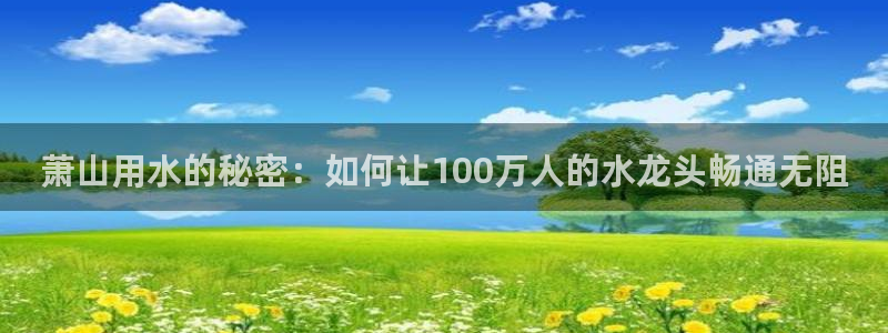 球友会·(QY)官方网站