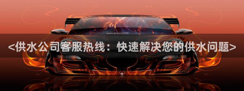 球友会拼音