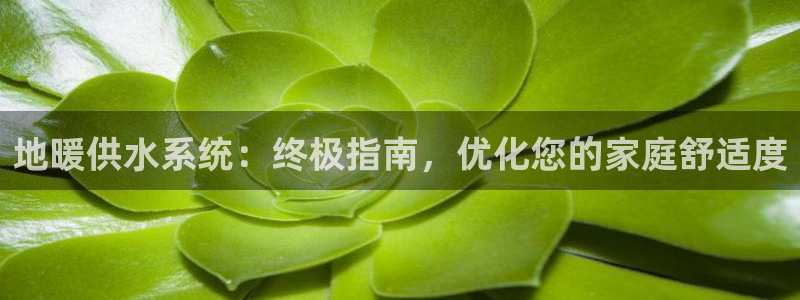 球友会官网