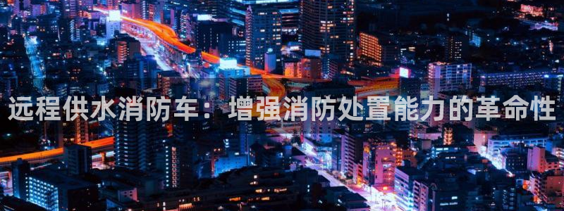 球友会官网入口网址