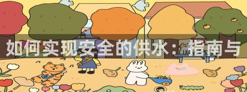 球友会体育app下载安卓