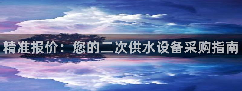 QY球友会体育官网
