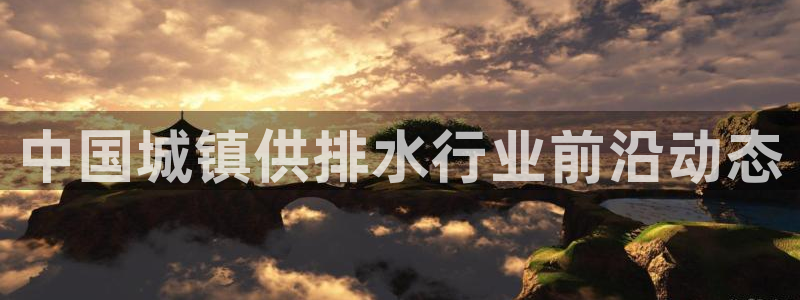球友会APP