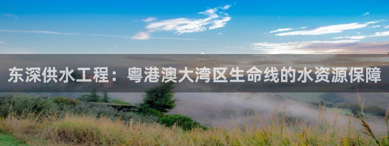 球友会提款
