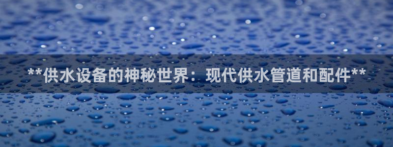 球友会FIFA22比赛是否能随机超控