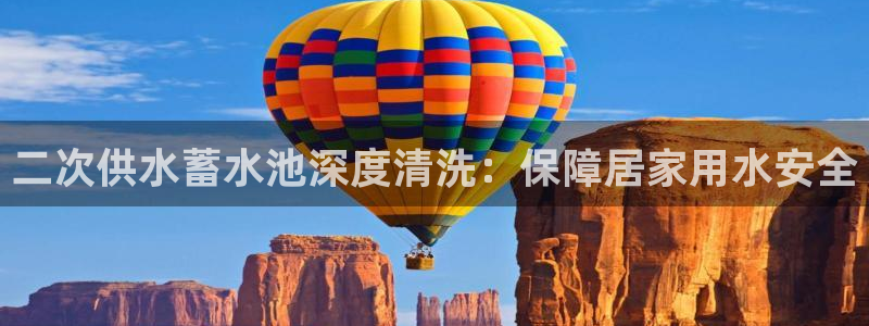 球友会app干啥的啊