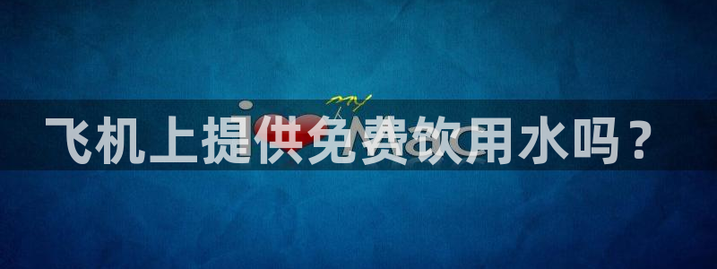 球友会体育app下载安卓