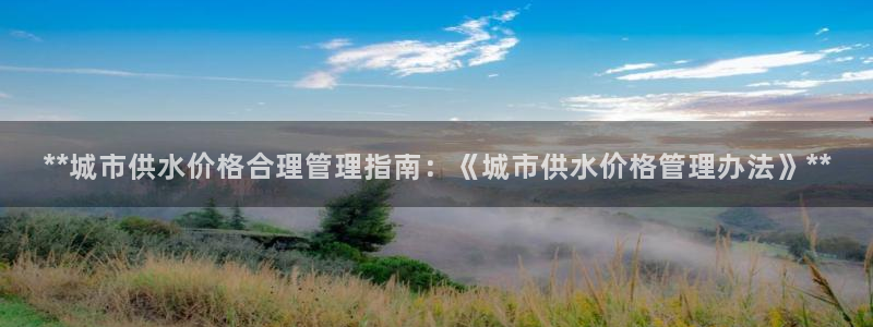 球友会提现游戏平台抽查