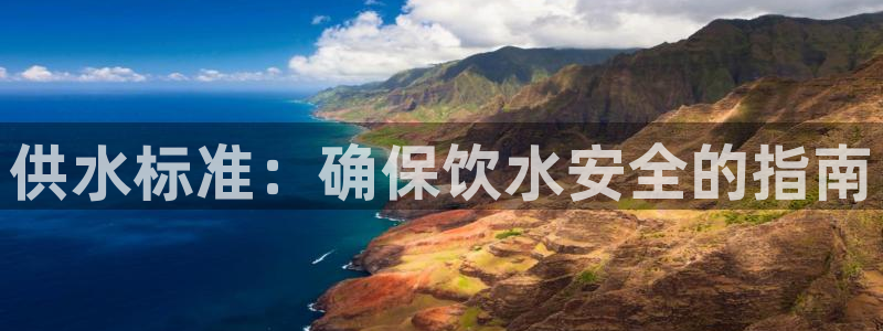 球友会APP
