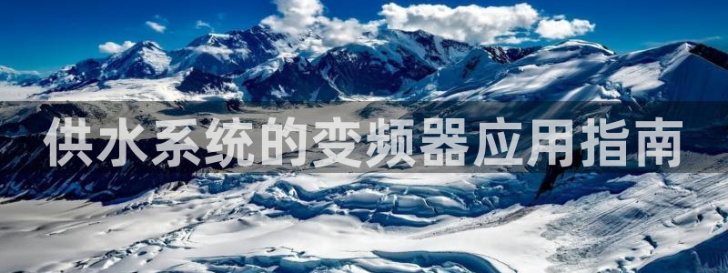 球友会赛程