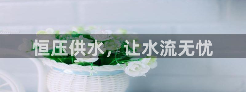球友会骂客服封号