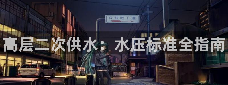 QY球友会官网